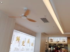 -真功夫(岗顶店)