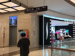 -砂之船奥特莱斯(合肥店)
