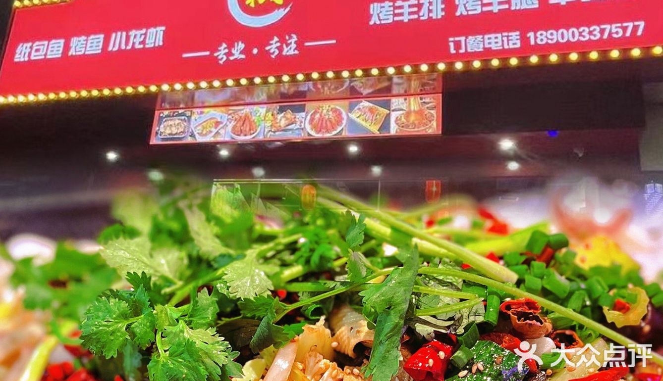 泉州探店|这家东北烧烤真的嘎嘎香‼️