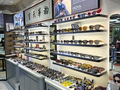 -华彬眼镜专业渐进配镜(潘家园店)