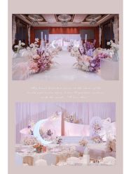 -北京燕尔婚礼策划