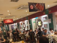 -东来顺饭庄(王府井步行街店)