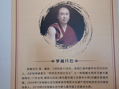 -中华世纪坛