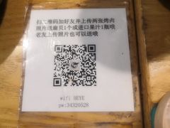 -贺野·自助炭火烤肉(紫藤路店)