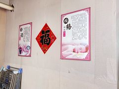 -楚氏正骨推拿按摩院(九水东路店)