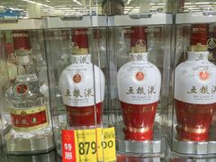 -沃尔玛超市(北大街店)