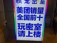 -棂笼·深度沉浸密室(武汉旗舰店)