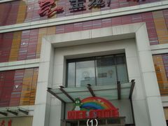 -嘉定宝龙广场