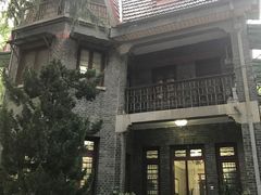 -民国红公馆·艺文空间(颐和路店)