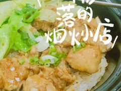 -盏记光明乳鸽(盐田八分店)