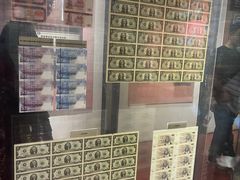 -沈阳金融博物馆