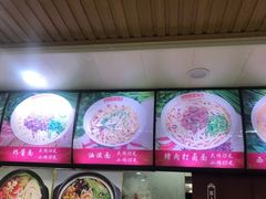 -一一刀削面(首创空港国际中心店)