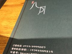 -八月美食小馆(银泰城总店)