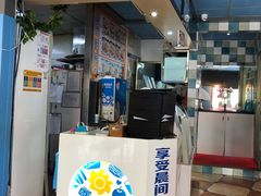-晨间厨房·三明治(厦门一中店)