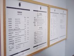 菜单-MonsterBeans怪兽咖啡(东财店)