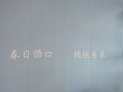 -皇城恒隆广场