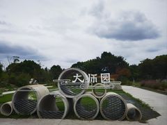 -东平国家森林公园