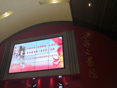 -长影旧址博物馆