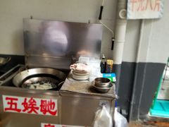-五娭毑臭豆腐(黄兴南路店)