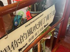 -南丫岛