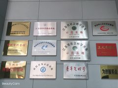 -圩墩遗址公园