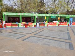 -元大都城垣遗址公园