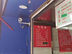 -芳婆糕团店(王府大街店)