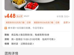 -拈菜(观音桥阳光世纪店)