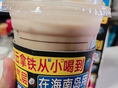 -瑞幸咖啡(三里屯SOHO-6号楼店)