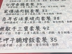 -杰J.w.m深夜食堂 厚杰居酒屋(淮海街商业街店)