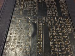 -首尔馆韩国料理(金童路店)