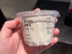 米麻薯-阿嬷手作(深圳梅林卓悦汇店)