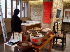 -上席擂茶·新中式青年茶馆(古城店)