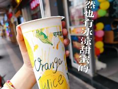 -老字号凉茶(新华南店)