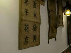 -芝麻花餐厅(祁家豁子店)
