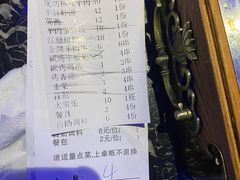 -96农蝎虾(江桥老街店)