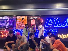 -UP嘻哈酒吧(粉巢店)