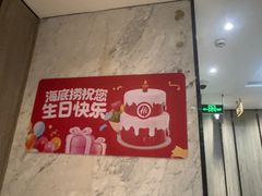 -海底捞火锅(步步高新天地店)