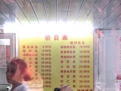 -大时代美食面馆