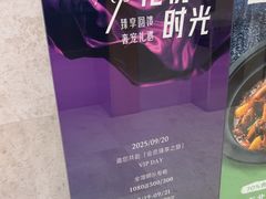 -华豫川酒家(大卫城店)