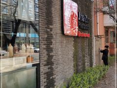 -京尊烤鸭店JINGZUN(春秀路店)