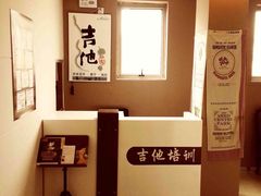 -何顺华吉他沙龙