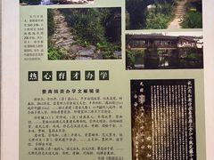 -婺源博物馆