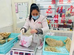 -逸桂禾面馆
