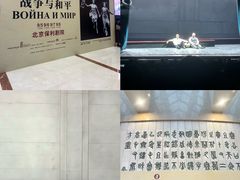 -保利剧院(保利大厦店)