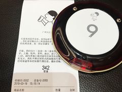 -喜茶(广州天汇igc店)