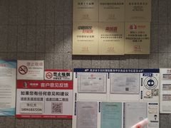 -南城香(四路通店)