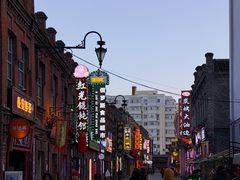 -中华巴洛克风情街