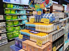 -旺豪阳光超市(友谊阳光城店)