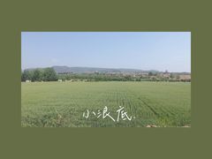-黄河小浪底水利枢纽风景区